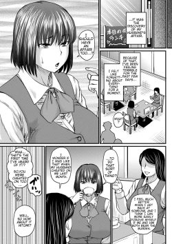 Page 5 of Uwaki no Susume | Recommendation of Cheating