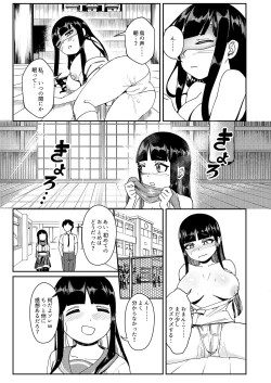 Page 10 of Shojo Miko Futanari Bijo Oni ni sasageru Hajimete Kodane o Yadoshi ninshin shussan