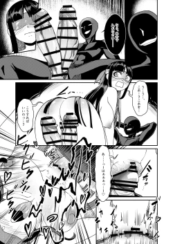 Page 18 of Shojo Miko Futanari Bijo Oni ni sasageru Hajimete Kodane o Yadoshi ninshin shussan