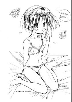 Page 15 of shin chijoku densha