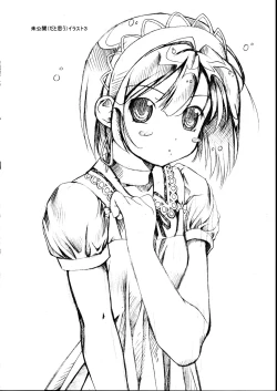 Page 17 of shin chijoku densha