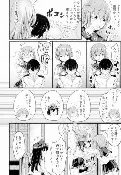 Page 14 of Hibiki datte Onee-chan 4