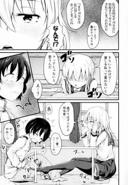 Page 9 of Hibiki datte Onee-chan 4
