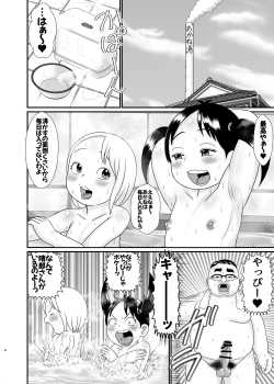 Page 4 of Urayasu Konyoku Sentou