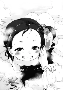 Page 15 of Nazuna Meikko Illust-shuu