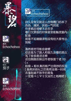 Page 43 of Marine no Yari Chirakashi WEEK| 玛琳这周干了个爽