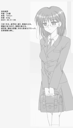 Page 10 of 麻耶、通り魔に襲われる