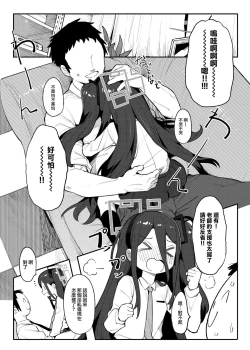 Page 14 of Alice to Issho ni RPG Gokko Shimashou