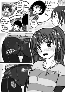 Page 18 of こやしまち排泄百景