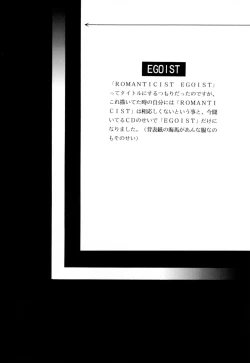 Page 21 of INSENSIBILITY+