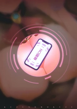 Page 22 of Senchou Saimin