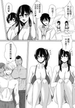 Page 7 of Summer with Fleet Carrier Wives