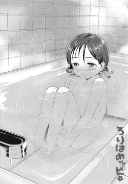 Page 79 of Loli Hameppi | Loli Hanky-Panky