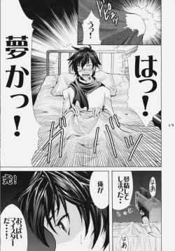 Page 16 of Oppai Meister