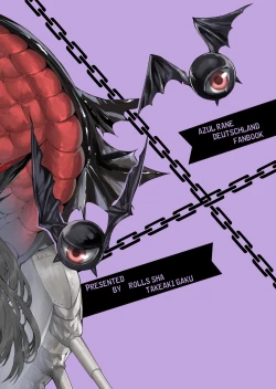 Page 64 of Yoidore Monster