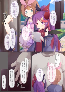 Page 3 of Adult + Tiny + Stage!