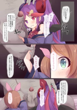 Page 7 of Adult + Tiny + Stage!