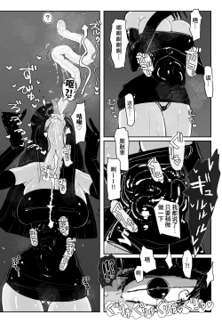 Page 14 of MAINTENANCE