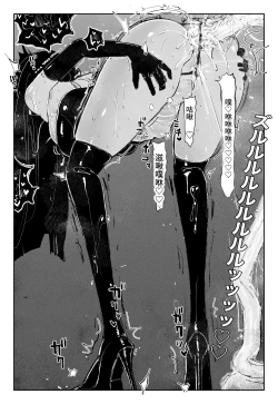 Page 19 of MAINTENANCE