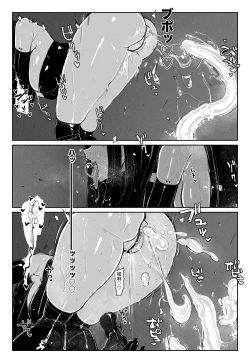 Page 28 of MAINTENANCE