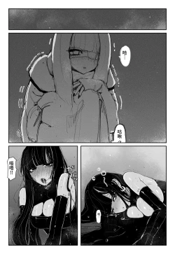 Page 30 of MAINTENANCE