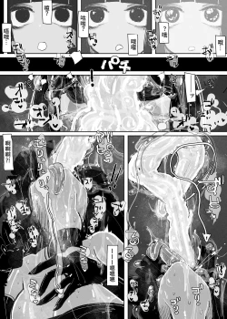 Page 40 of MAINTENANCE 售后服务