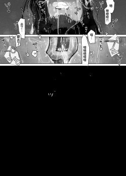 Page 47 of MAINTENANCE 售后服务