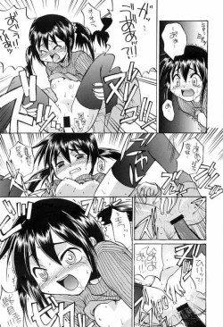 Page 10 of Mana no Naisho