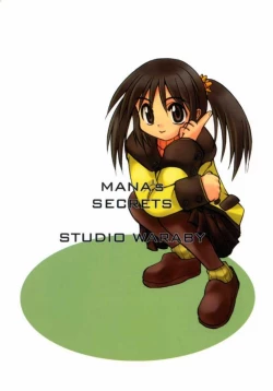 Page 34 of Mana no Naisho