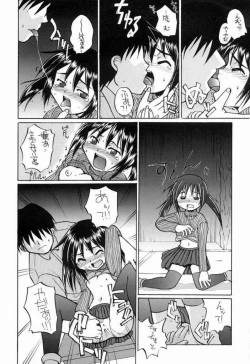 Page 7 of Mana no Naisho