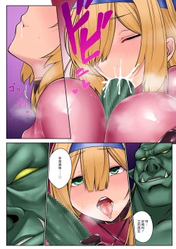 Page 25 of Himekishi Alicia no Junansama wa Himekishi o Tsukaima ni Shitai-