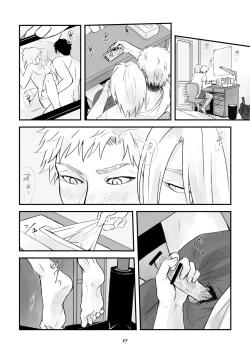 Page 16 of 双頭男子の性事情