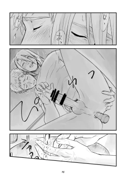 Page 24 of 双頭男子の性事情