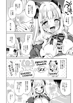 Page 13 of Hirotta Madousho de Chinmai Nekomimi-chan to Ecchi Dekiru Hon