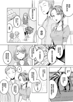 Page 10 of Otonarisan