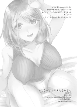 Page 34 of Otonarisan