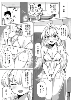 Page 15 of Kikai-Artifact follower o DeliHeal suru Hon