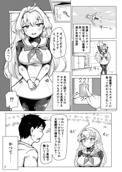 Page 2 of Kikai-Artifact follower o DeliHeal suru Hon