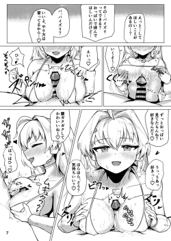 Page 8 of Kikai-Artifact follower o DeliHeal suru Hon