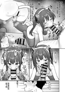 Page 19 of Suki na Ko ni Kokuhaku Shitara Hamedori Douga ga Okurarete Kita Hanashi