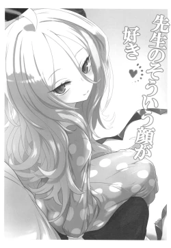 Page 24 of Kaikan Archive