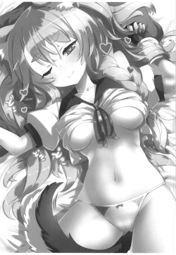 Page 22 of Yuudachi to Oishii Oniku | Yudachi and delicious meat