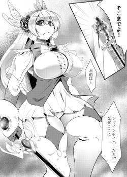 Page 4 of Blind Shine #5