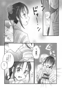 Page 8 of Suzukaze-chan to Hanabi no Yoru ni