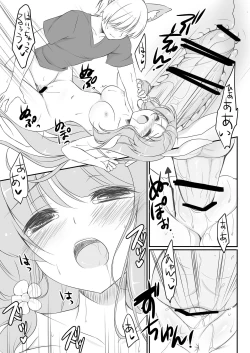 Page 16 of Usagi no Otetsudai