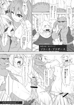 Page 21 of Usagi no Otetsudai