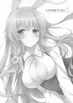 Page 3 of Usagi no Otetsudai