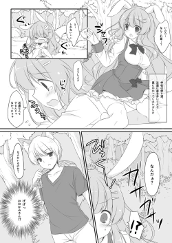 Page 5 of Usagi no Otetsudai