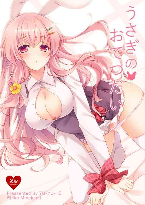 Download Usagi no Otetsudai