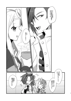 Page 3 of Otokuisama